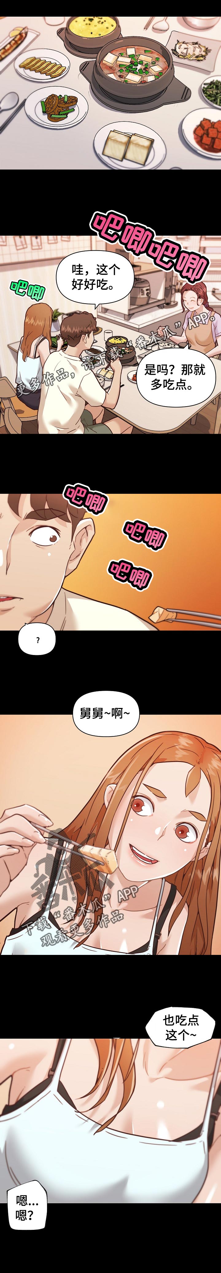 第116章：暗号0