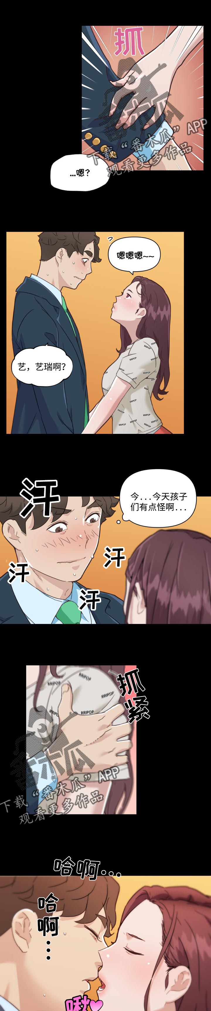 第84章：没问题5