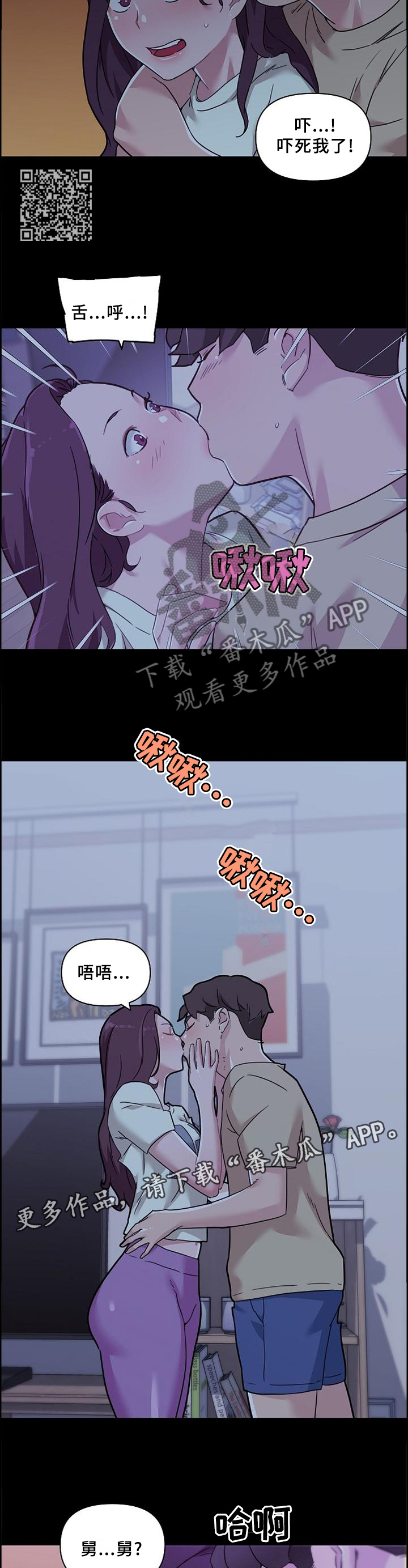 第128章：声音5
