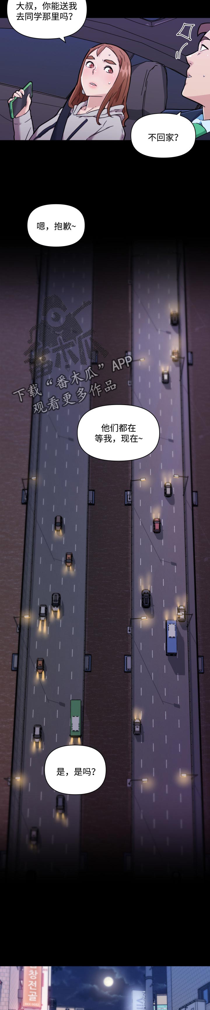 第84章：没问题1