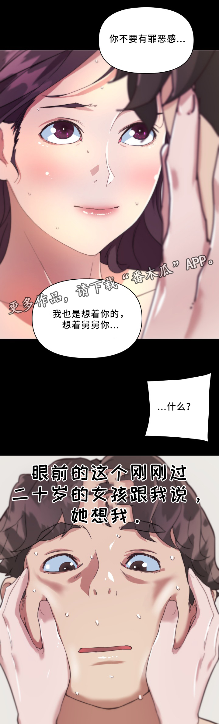 第32章：我的心8