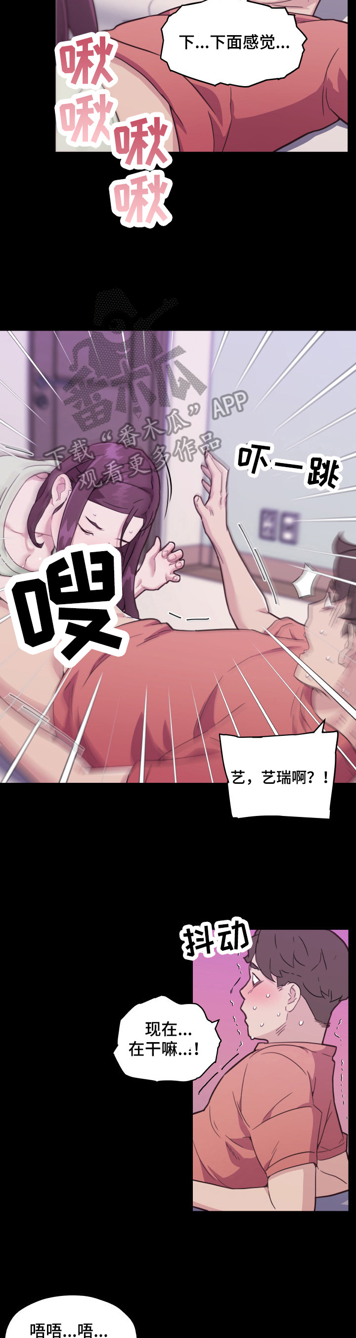 第79章：主动1
