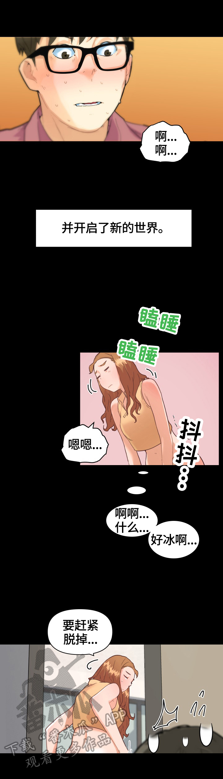 第51章：收获7