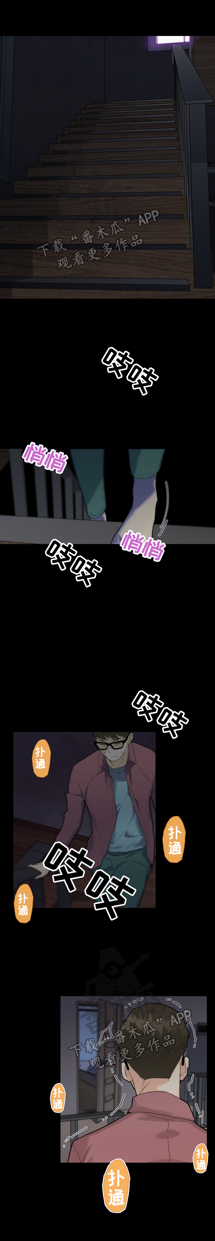 第51章：收获0