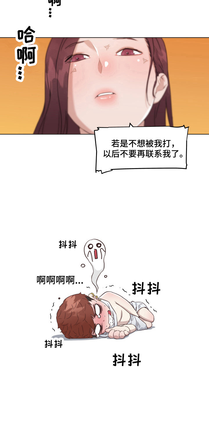 第76章：喜欢4