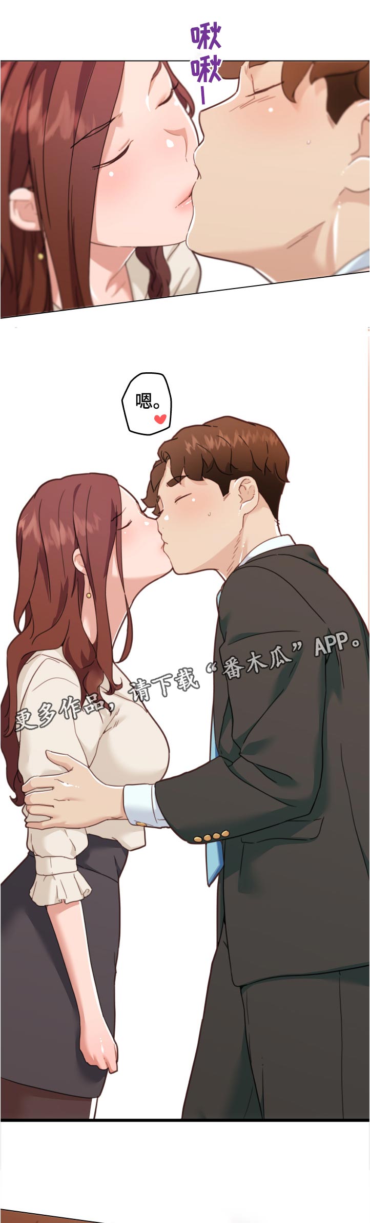第143章：准备好了吗6