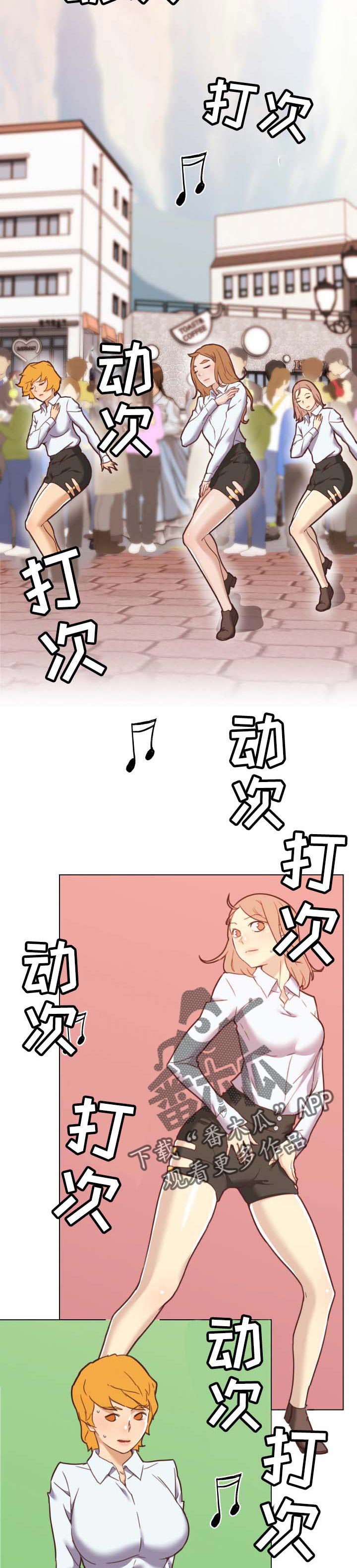 第91章：奇怪4