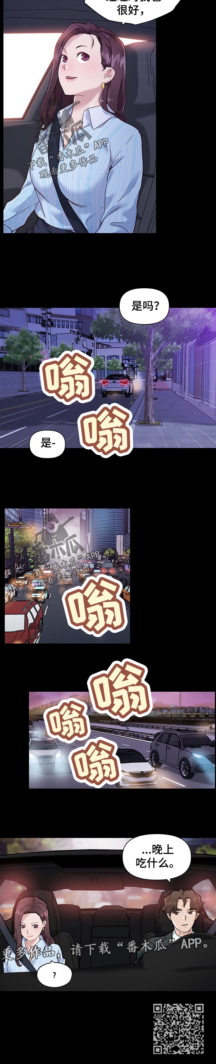 第124章：你别动5