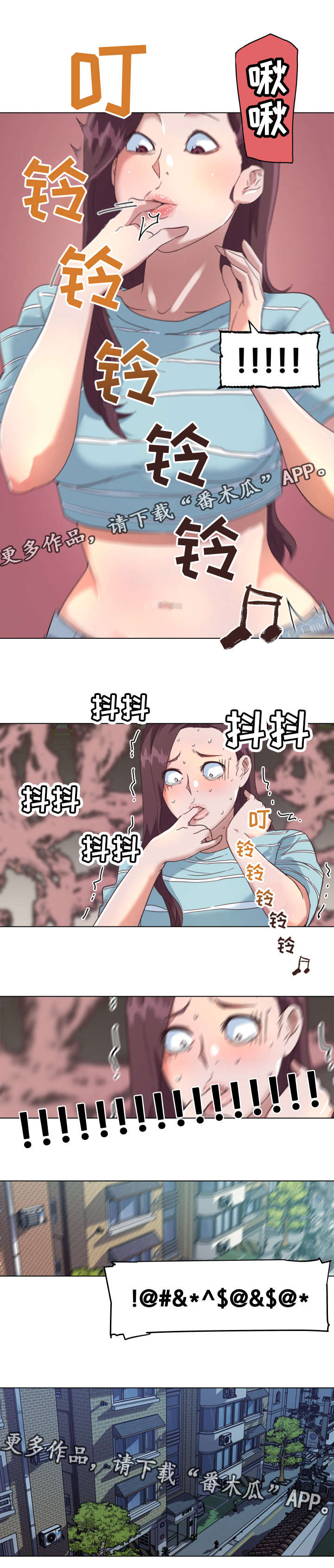 第20章：垃圾9