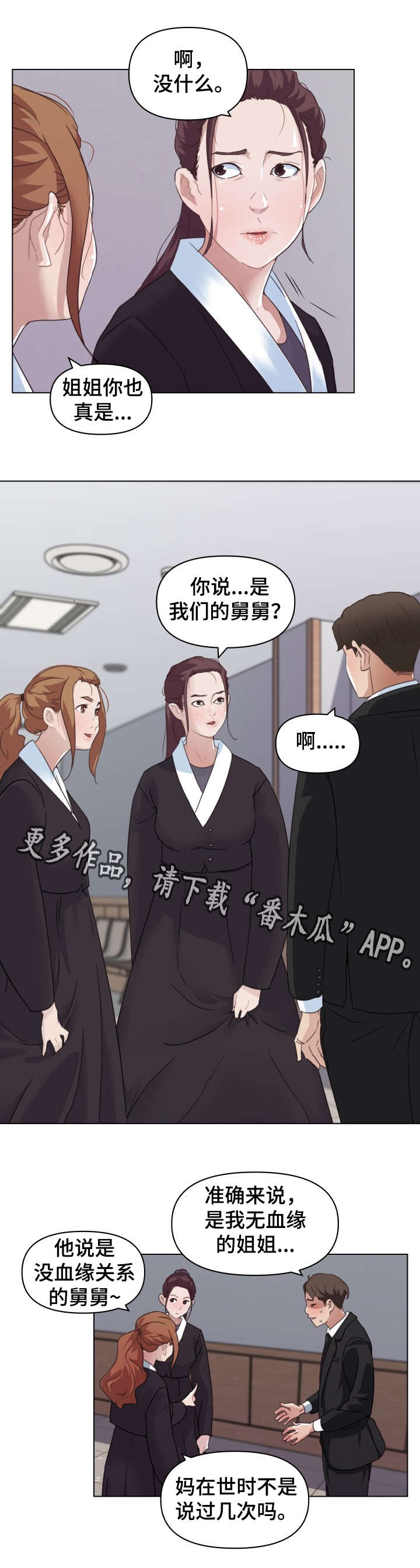 第8章：零花钱1