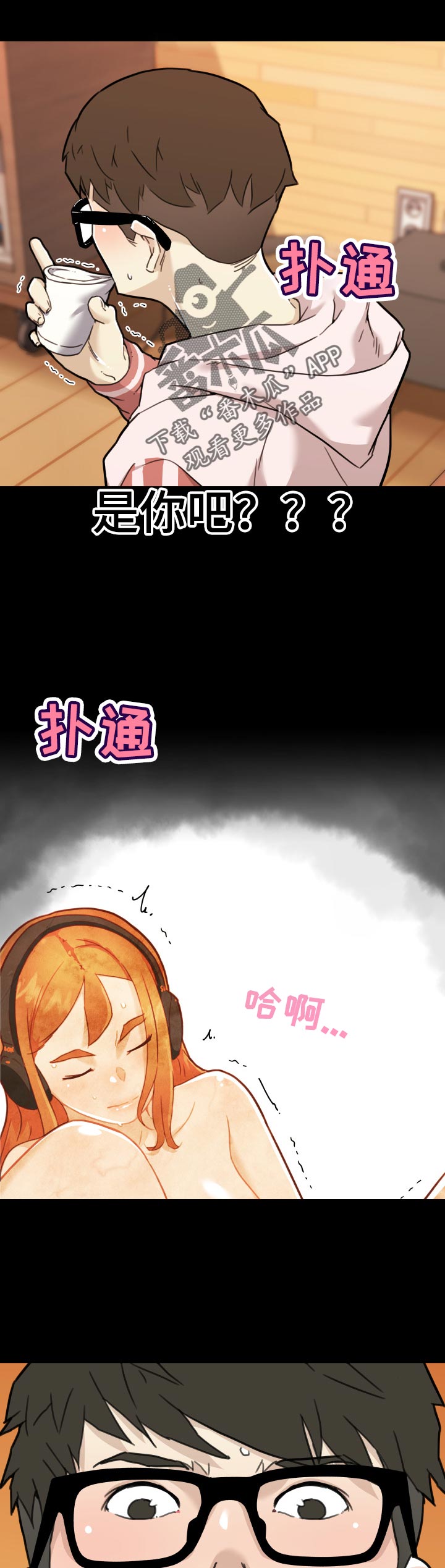 第111章：又开始了8