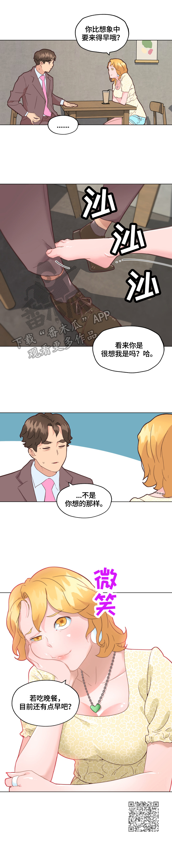 第67章：见面8