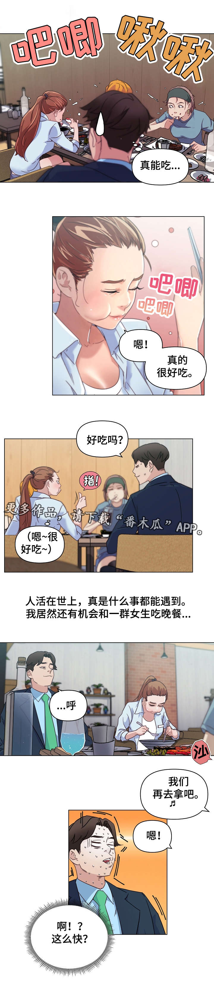 第11章：演出视频1