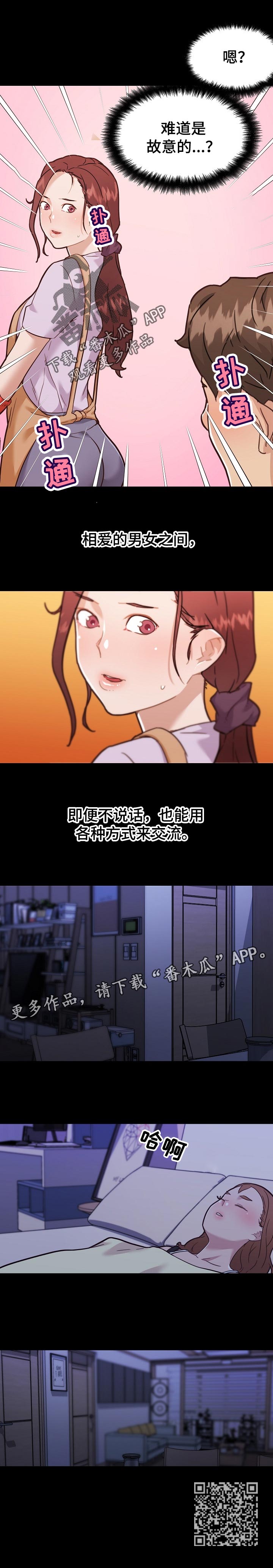 第116章：暗号5