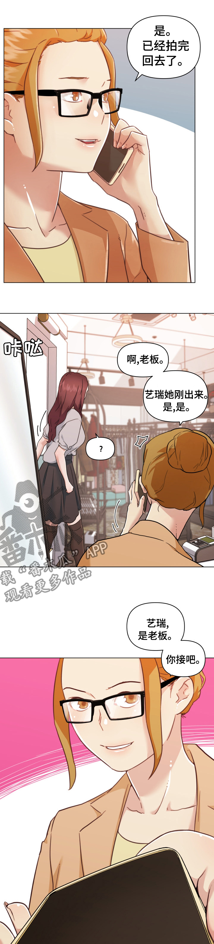 第181章：模特费5