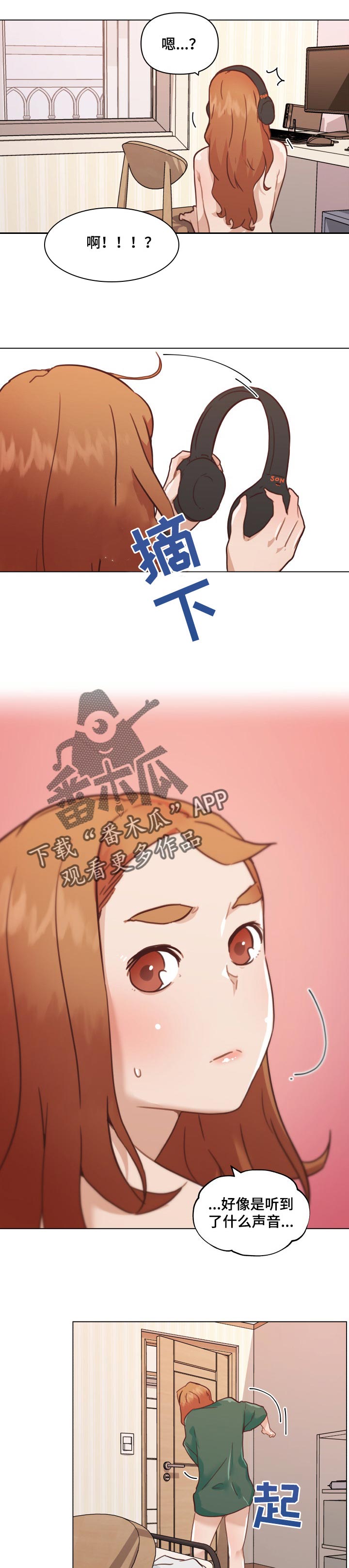 第104章：面熟的学生6