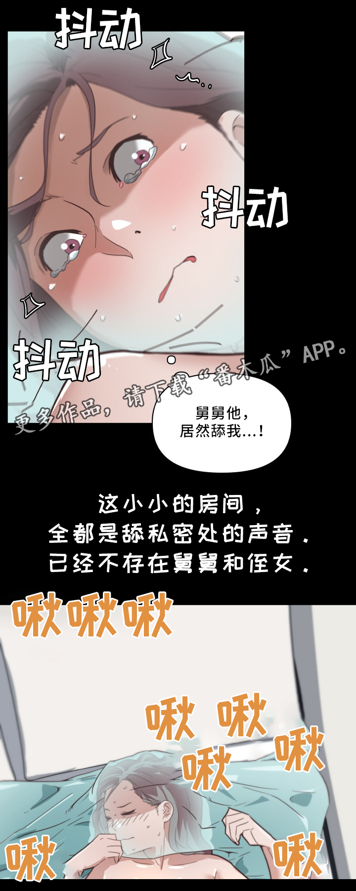 第31章：可以继续11