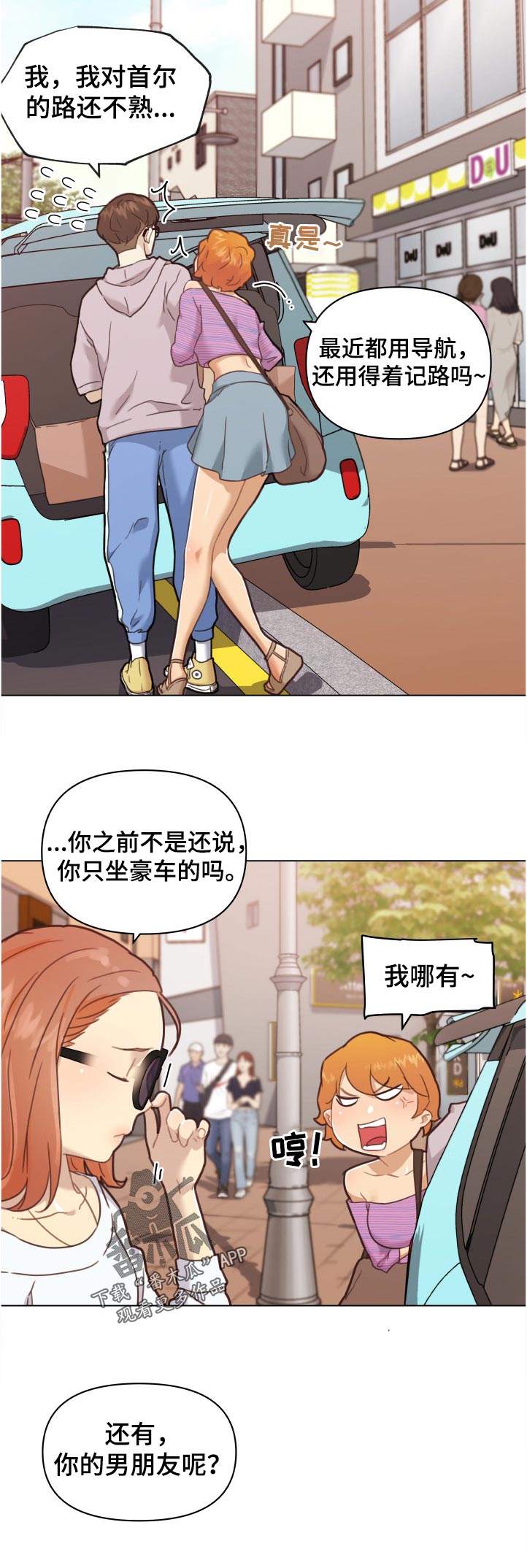 第145章：演出4