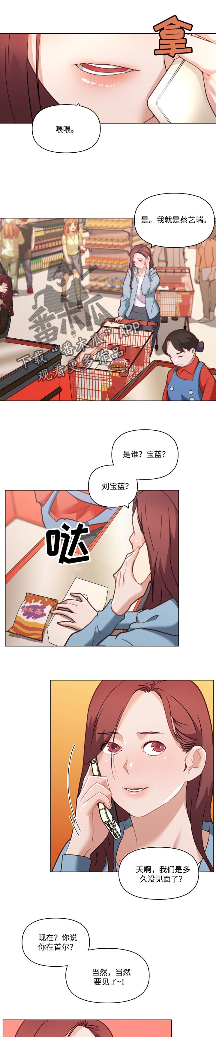 第102章：送货0