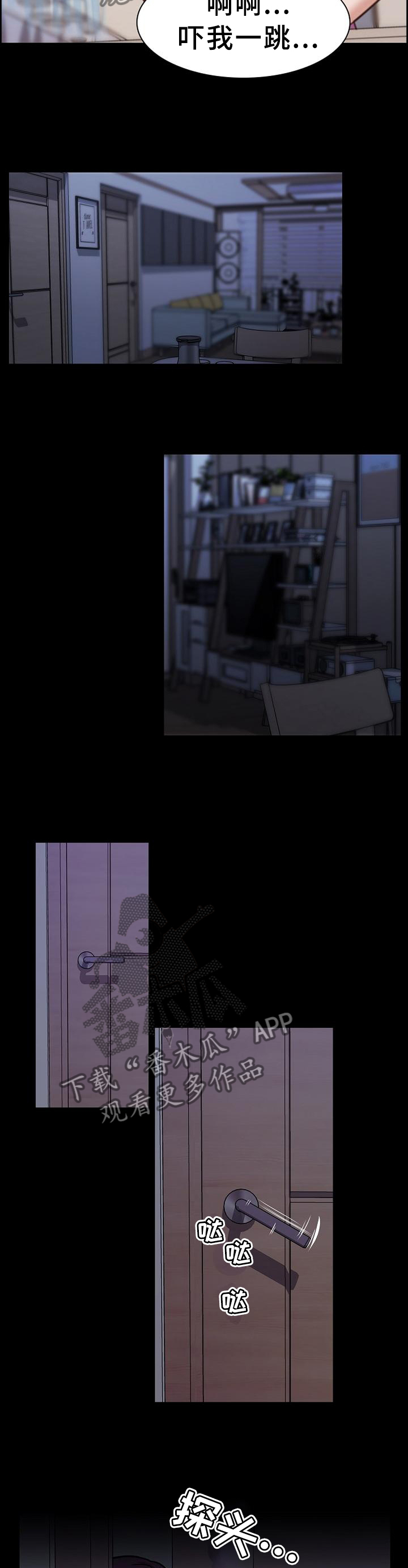 第128章：声音2