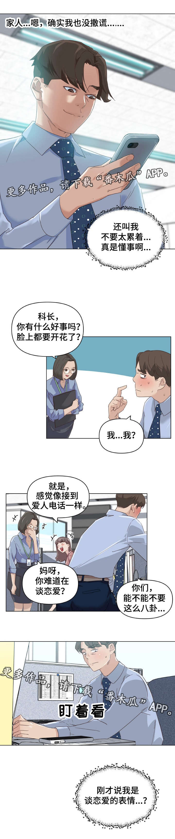 第19章：拍照3