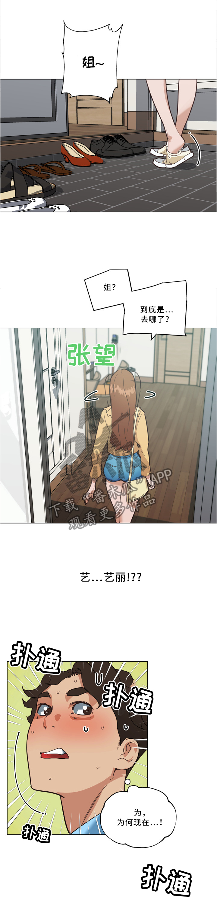 第39章：真香!0