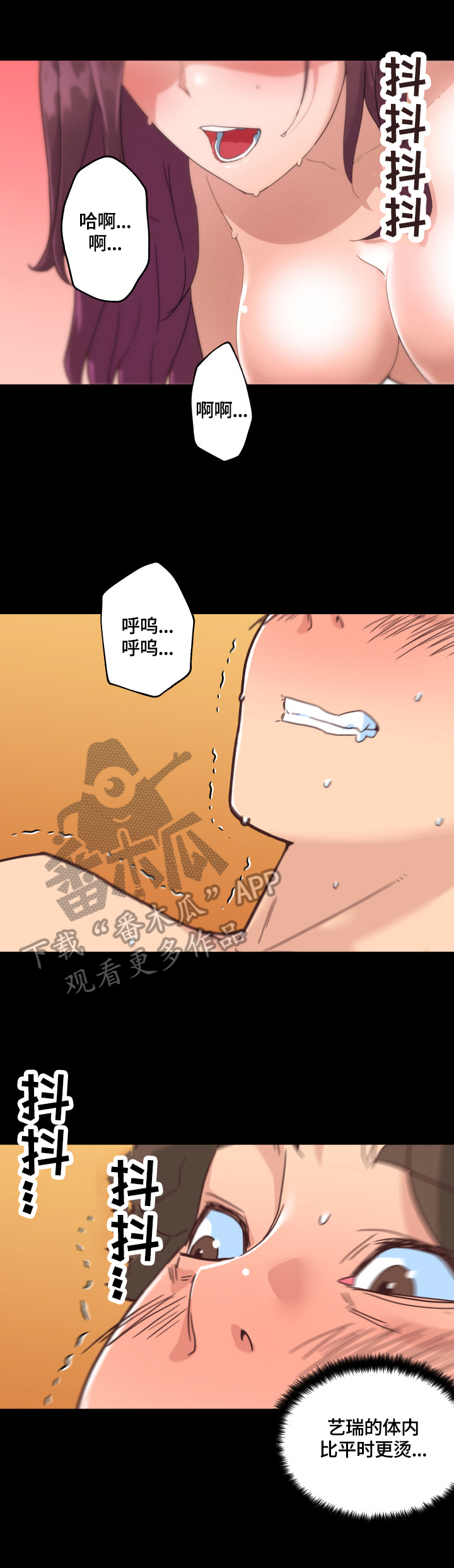第63章：来电5