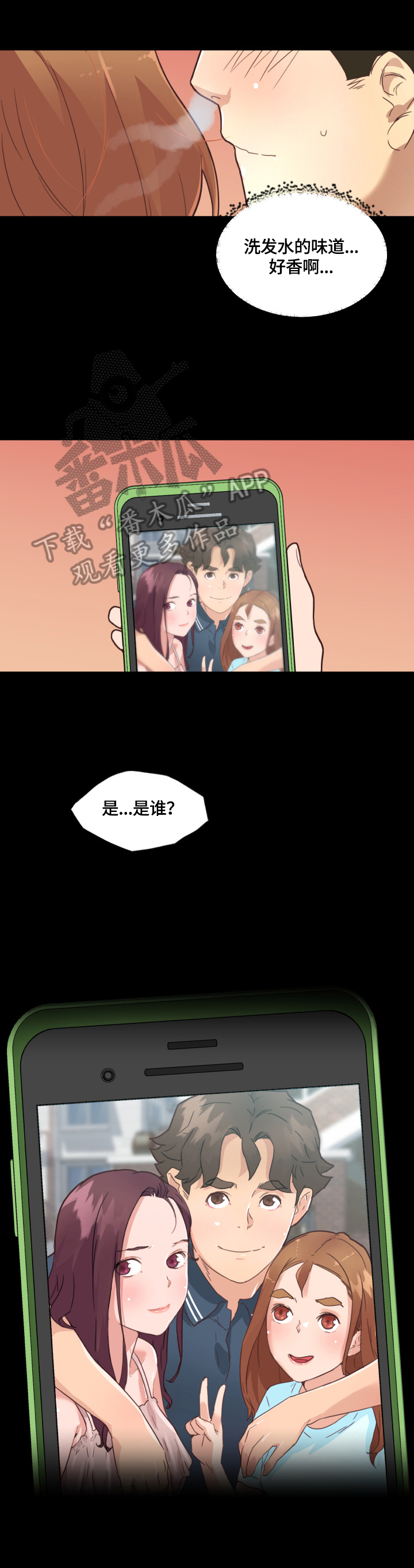 第62章：家人7