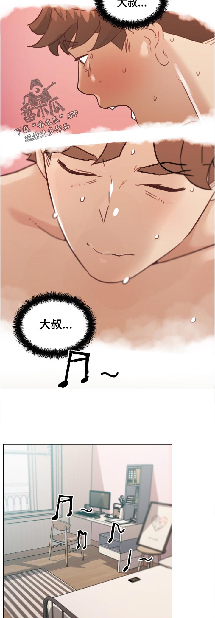 第144章：晚上见8