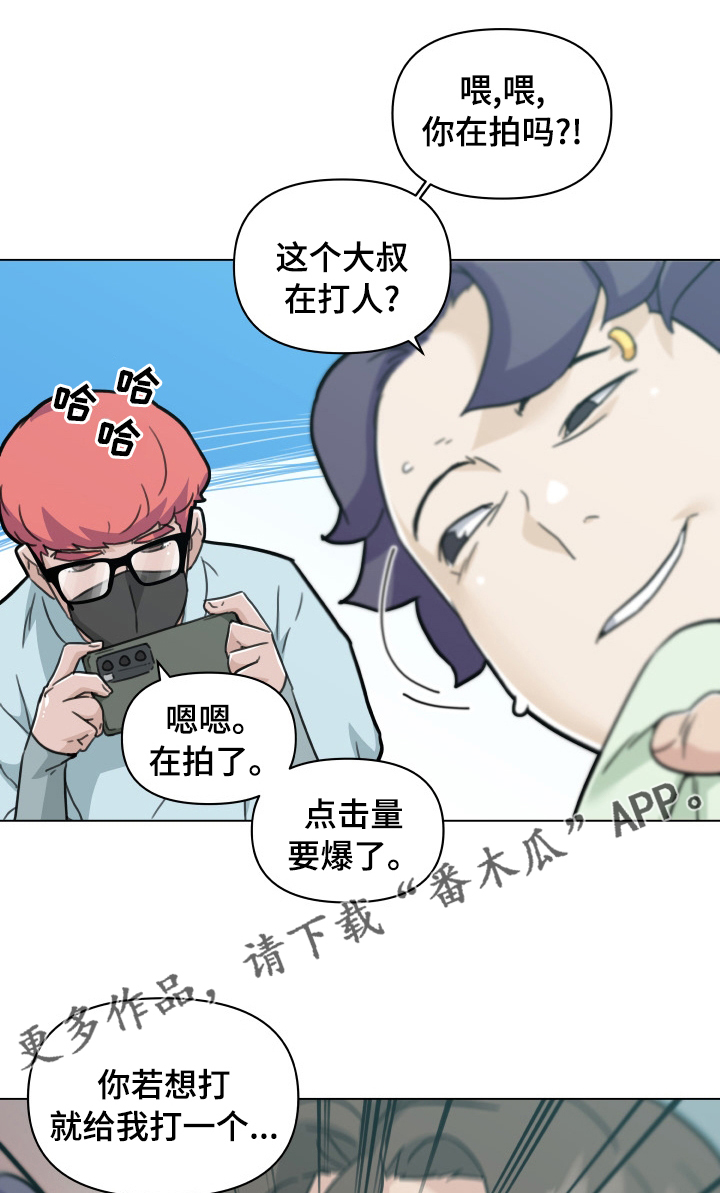 第178章：歇会儿再走0