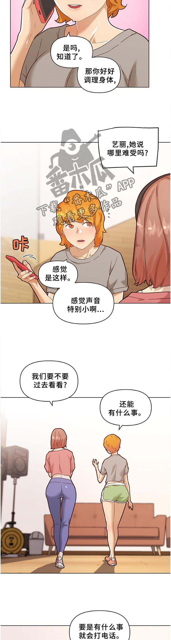 第132章：老板2