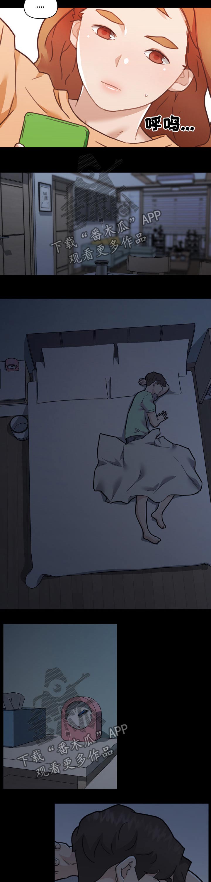 第162章：惊慌6