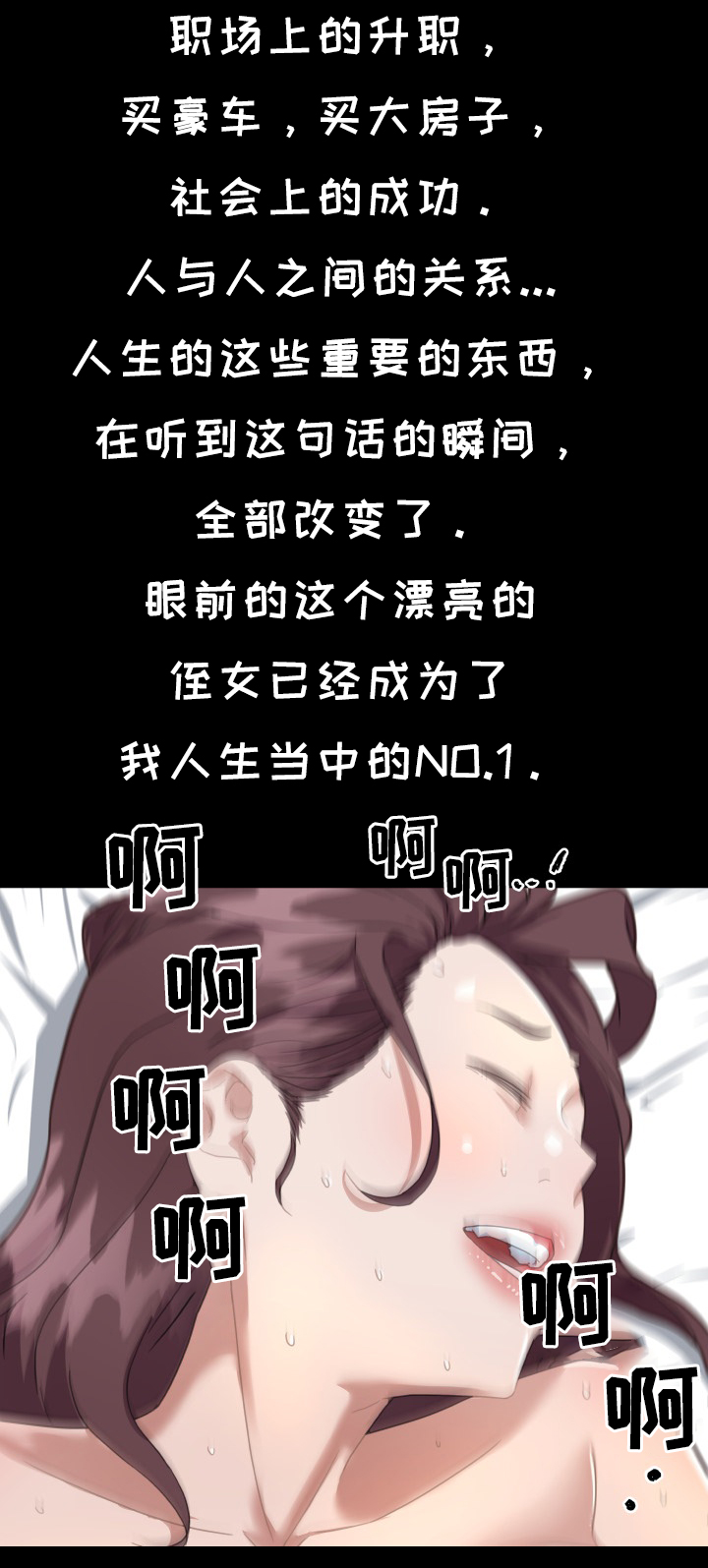 第32章：我的心9