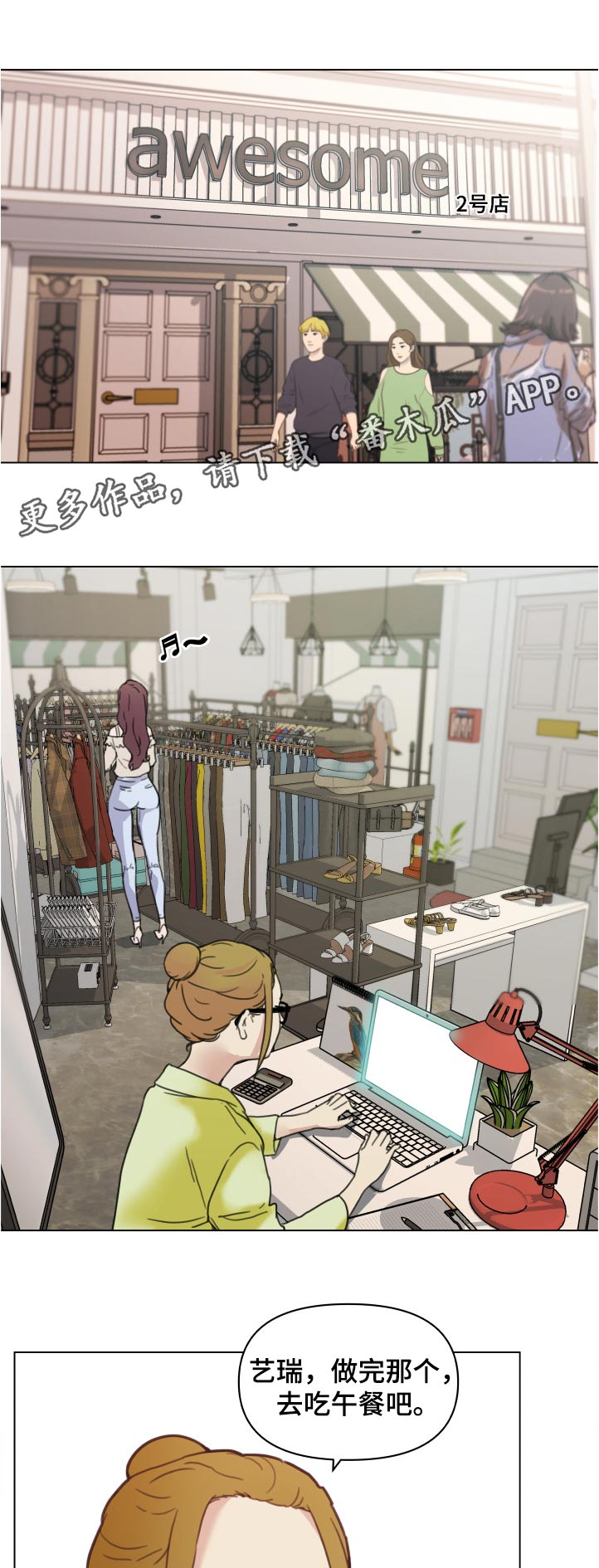 第158章：希望6