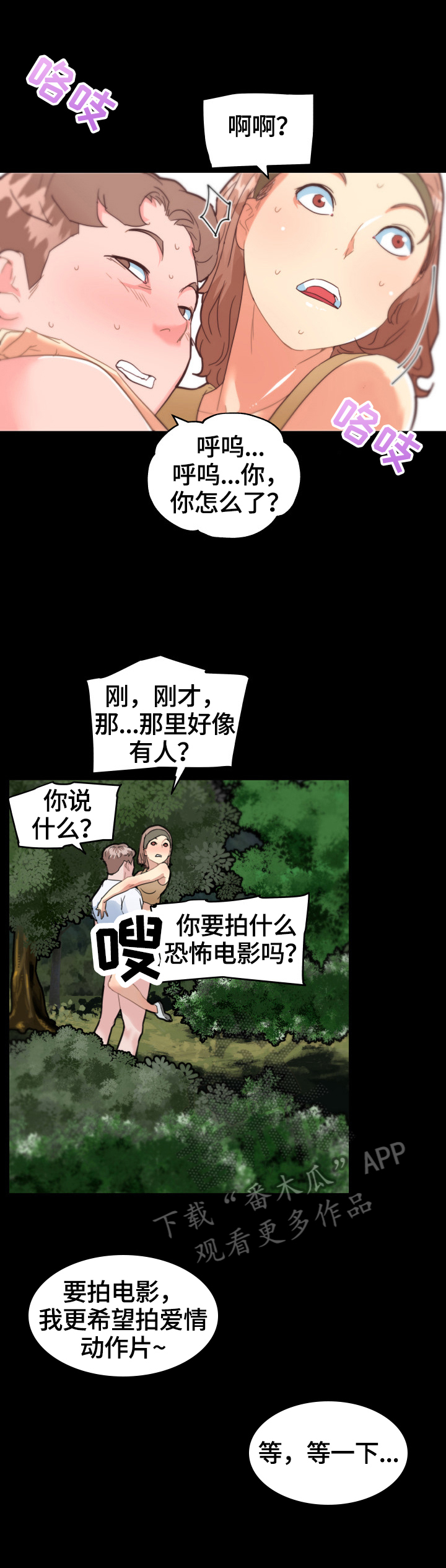 第50章：观察7