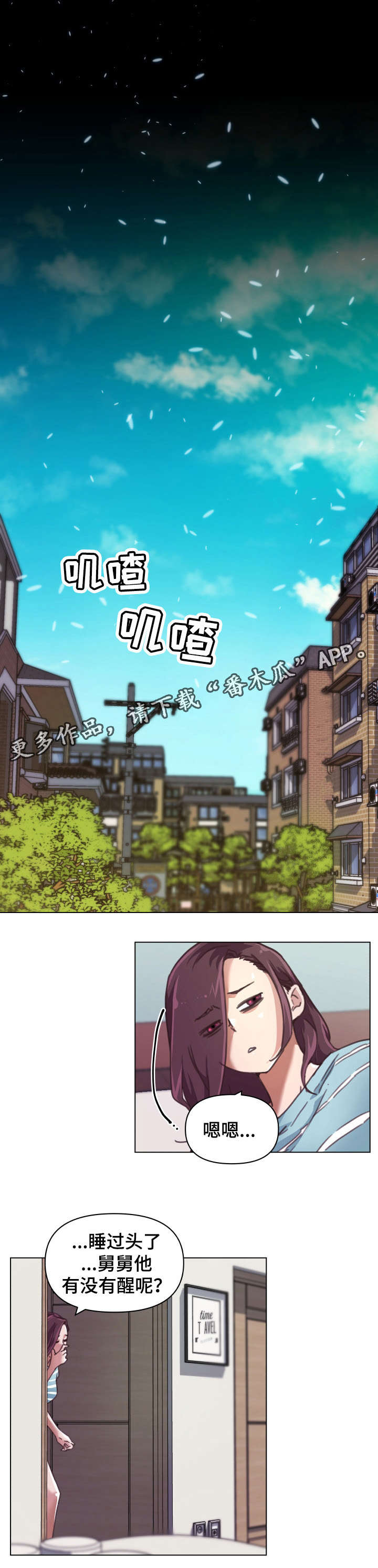 第18章：做家务0