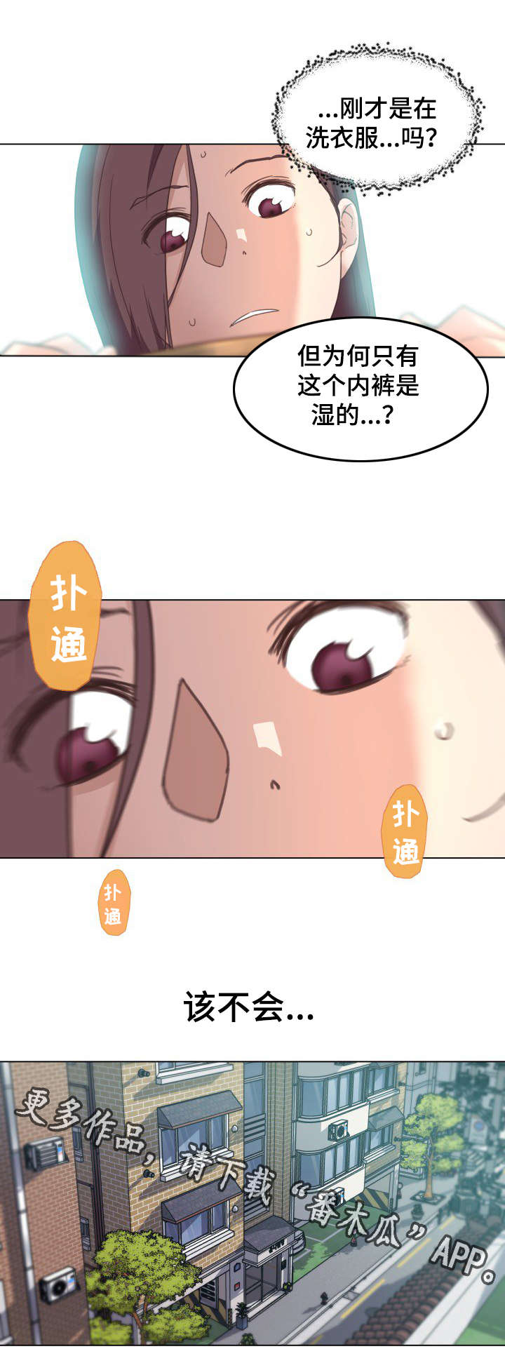 第22章：叫醒服务1