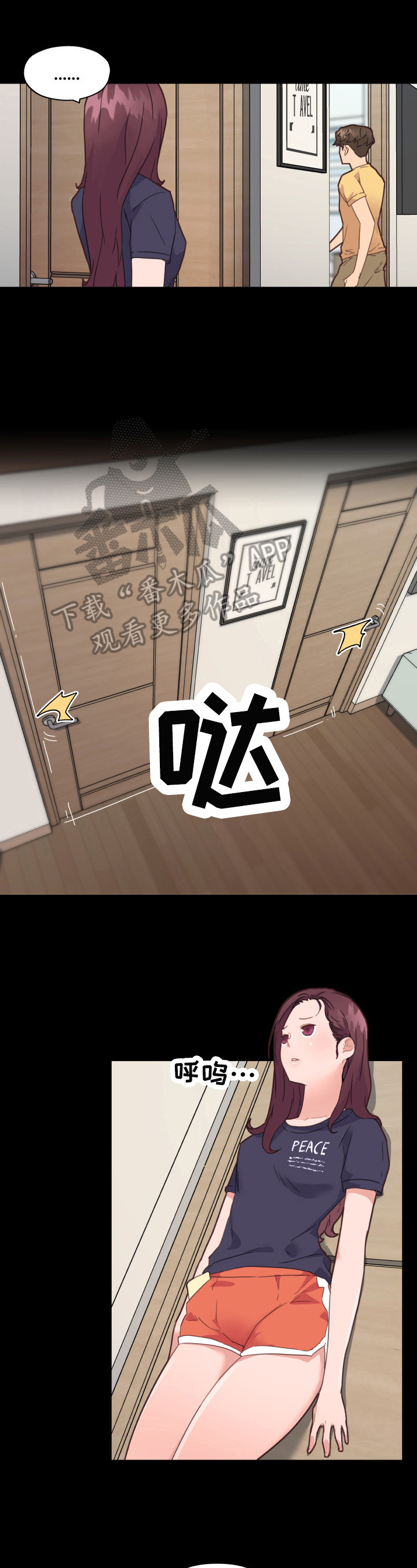 第73章：应约5
