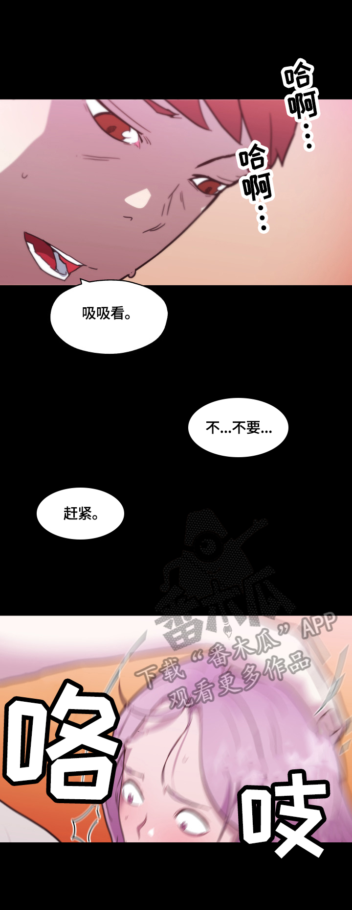 第70章：发现2