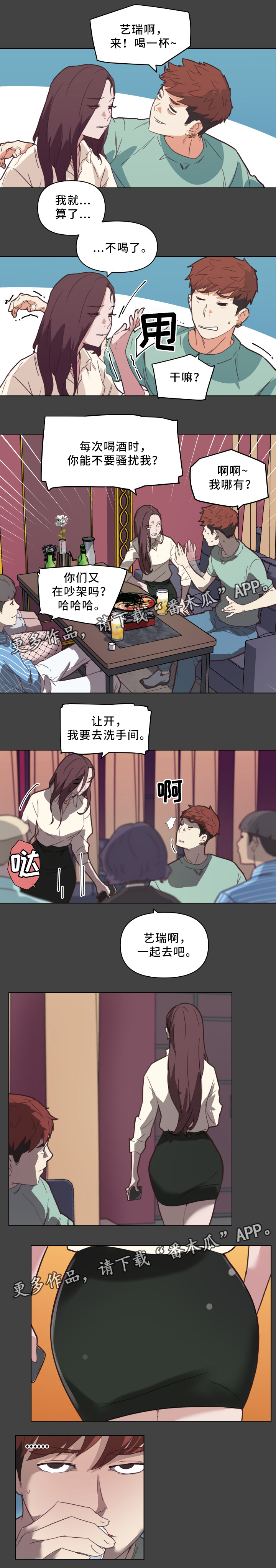 第28章：失误0