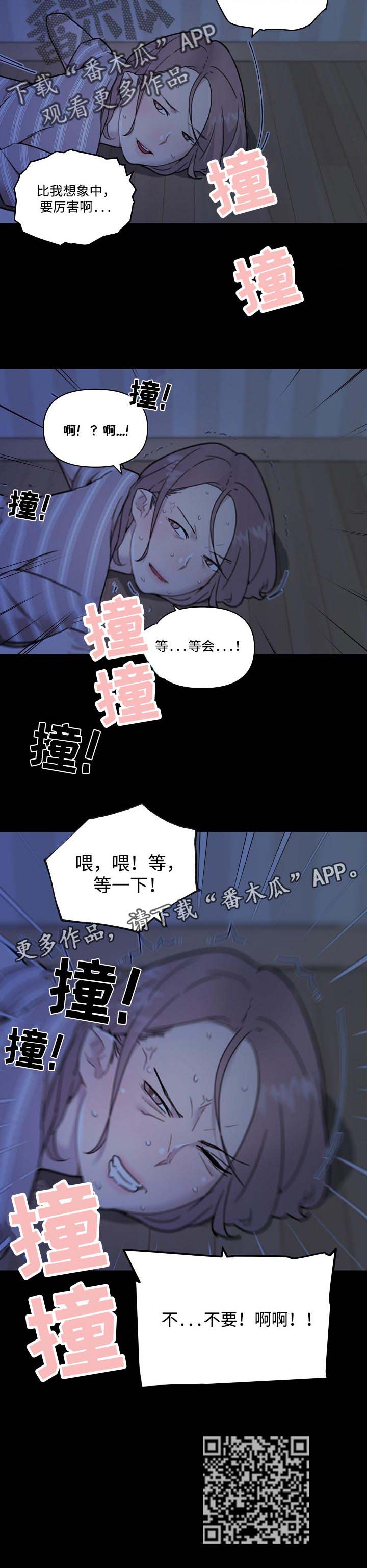 第97章：主动提出7