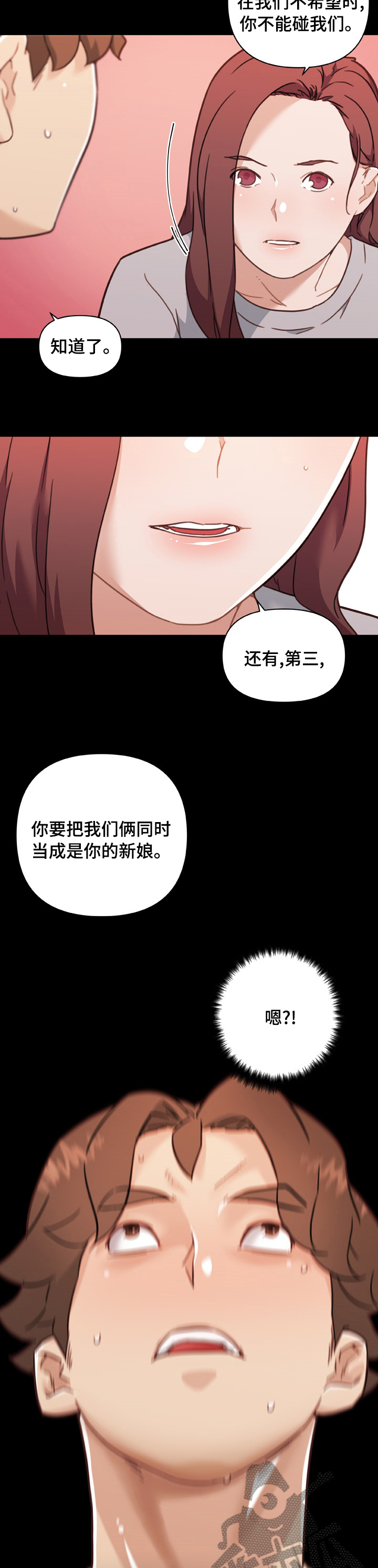 第186章：【完结】约定4