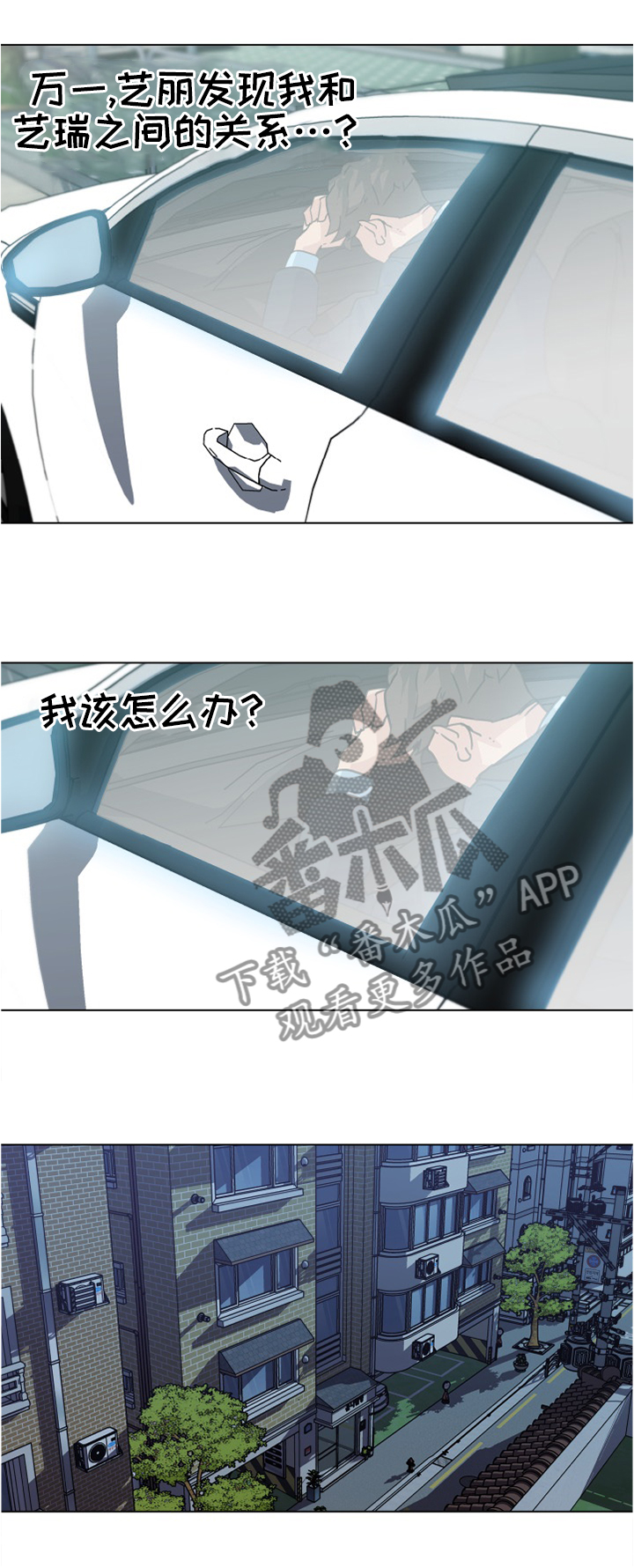 第37章：妹妹的短信4