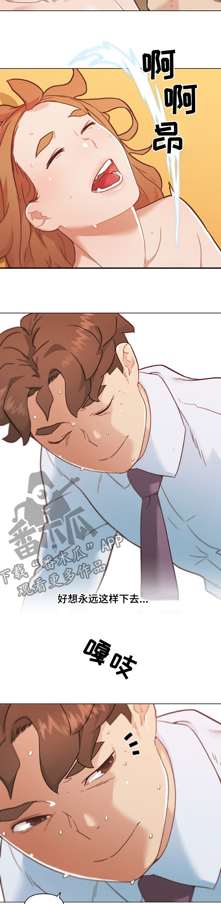 第183章：下班6