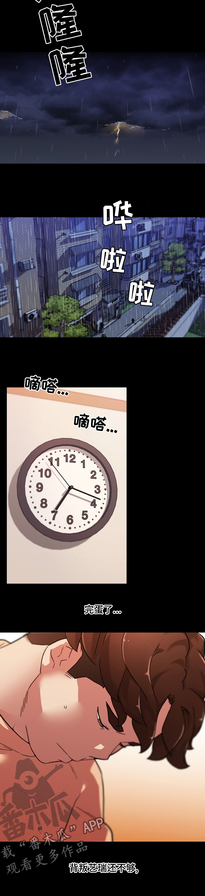 第184章：决定1