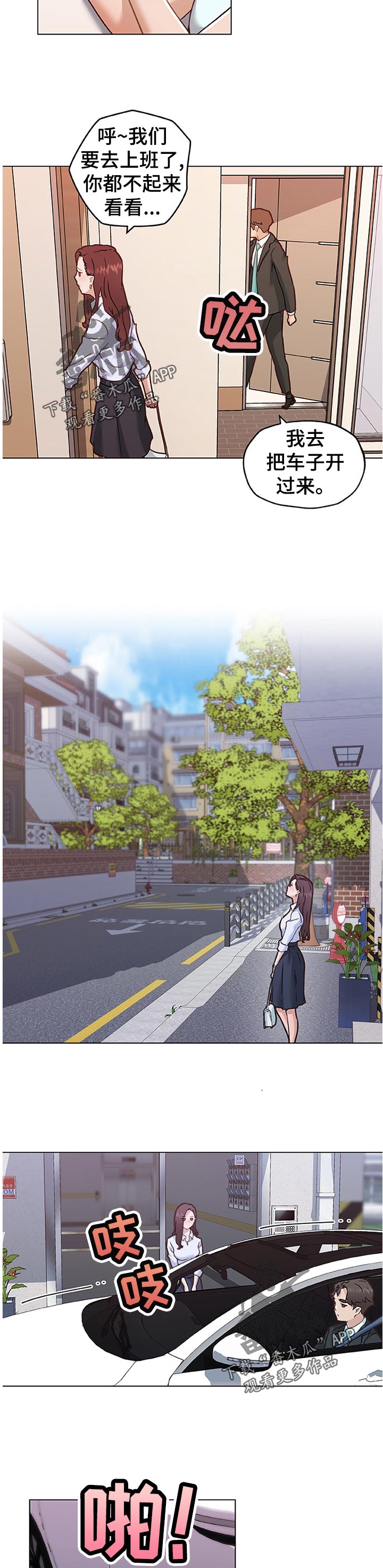 第120章：节目1