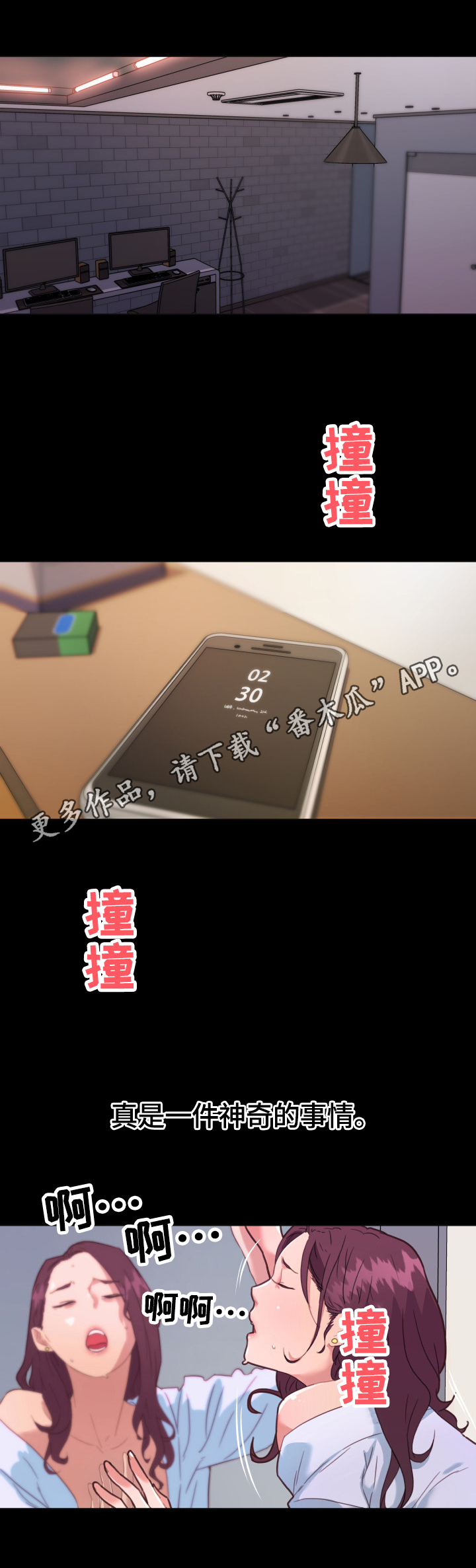 第53章：融化0