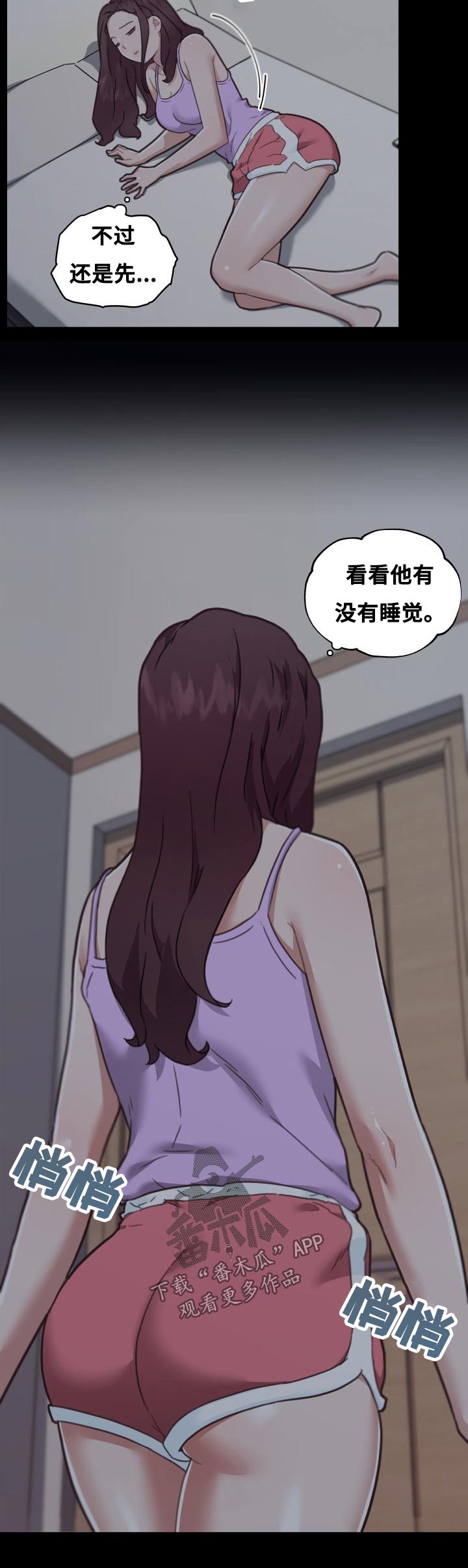 第165章：突然2