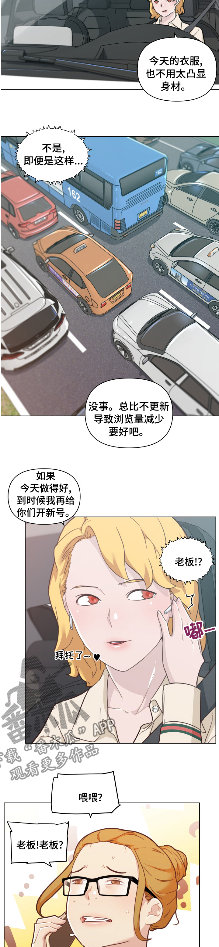 第179章：拍摄5