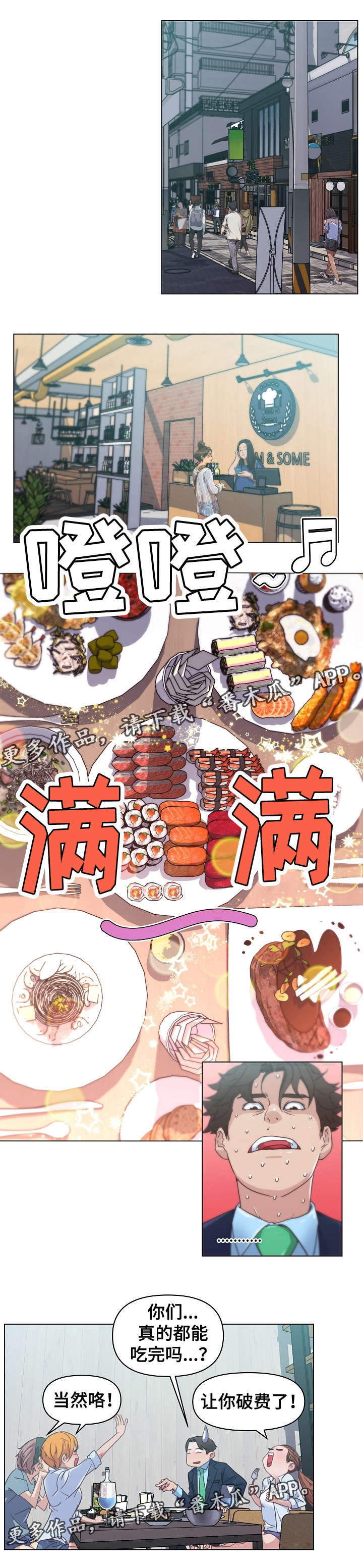 第11章：演出视频0